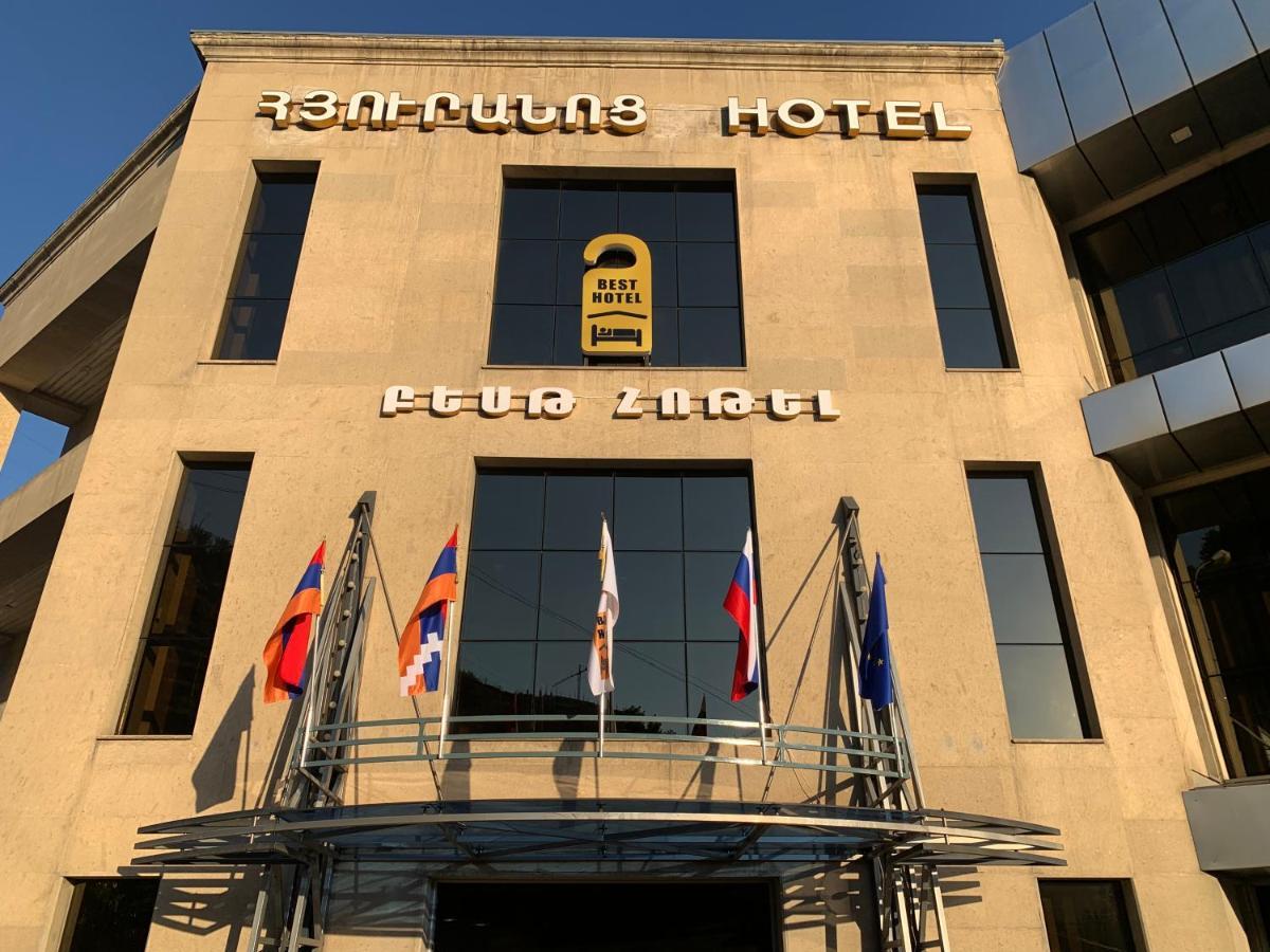 Best Hotel Ереван Экстерьер фото