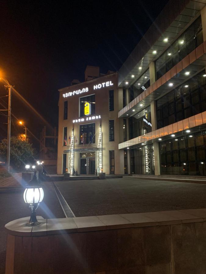 Best Hotel Ереван Экстерьер фото